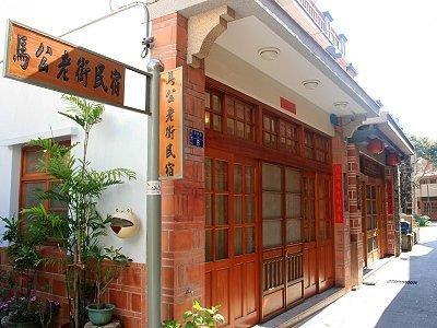 Makung Traditional Homestay Exterior photo